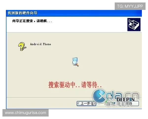 星空娱乐下载安装：轻松一步完成手机应用的下载与安装