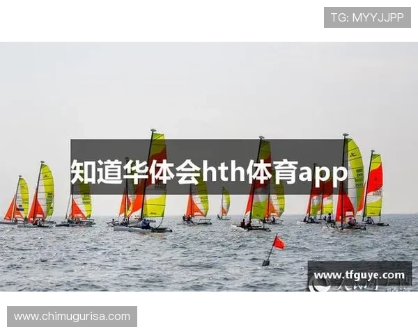 华体会体育网址登录入口,便捷快速的体育赛事在线投注体验