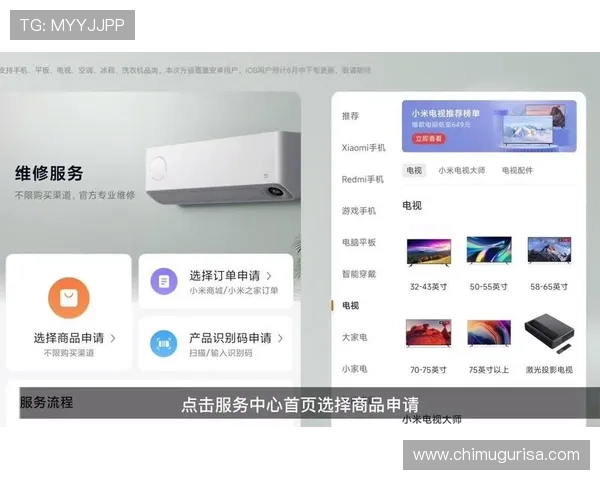 明发体育app客户端下载与安装步骤，轻松在各类设备上畅享体育娱乐