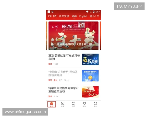开云体育app官网最新优惠活动，丰富奖励等你来领取，提升您的投注体验