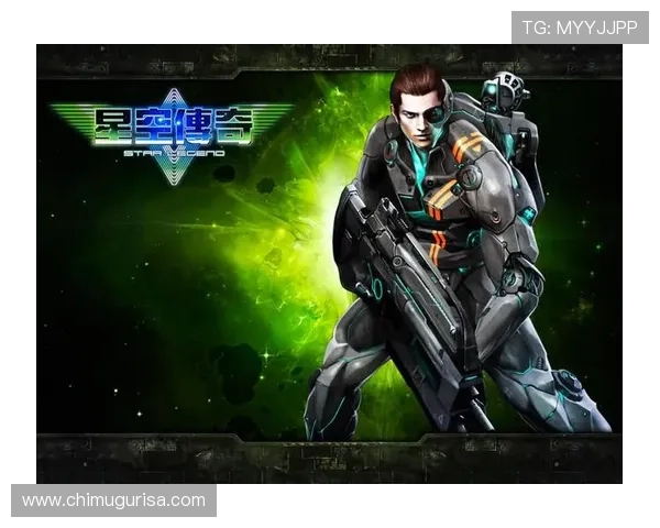 星空传奇手游官网：详细攻略与最新活动资讯全方位解析