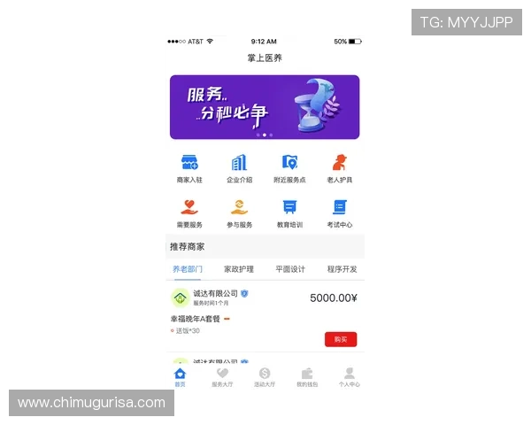 星空体育在线下载安装指南，轻松掌握最新版本下载流程与使用技巧