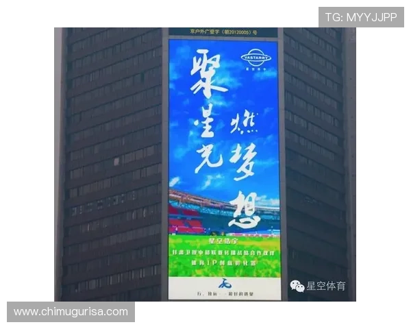 星空体育官方网站首页用户登录入口，便捷管理个人账户与赛事预约