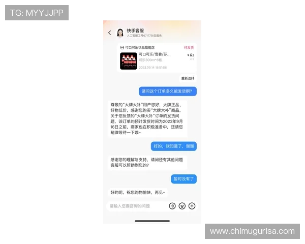 星空娱乐客服：保障用户权益的贴心服务体系与支持渠道