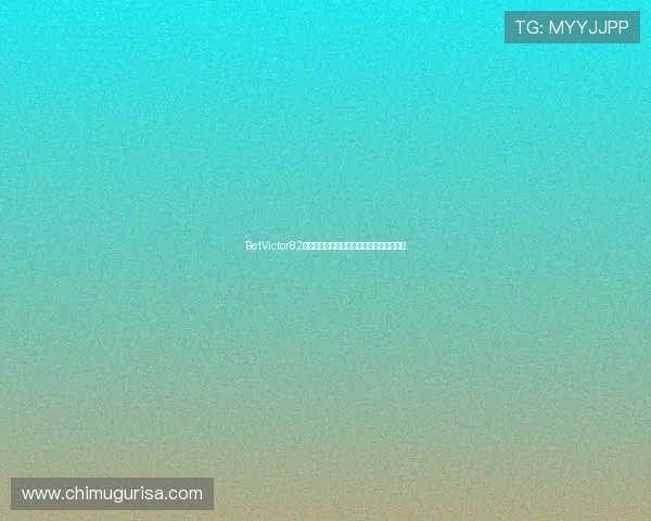 BetVictor82账号注册流程详解，新手玩家快速上手指南