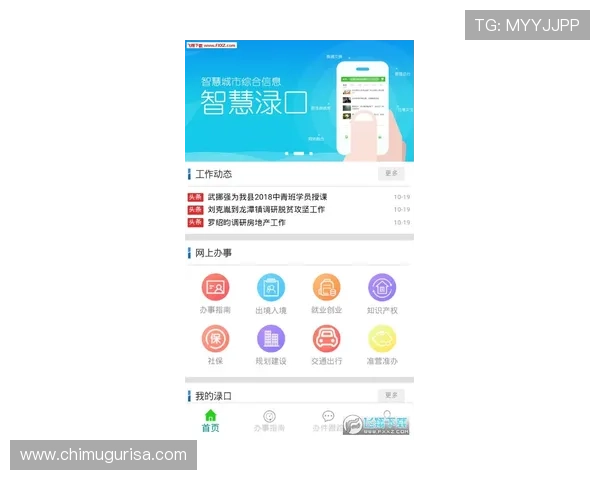 乐竞体育官网app下载安装指南,快速注册开启您的体育娱乐新旅程