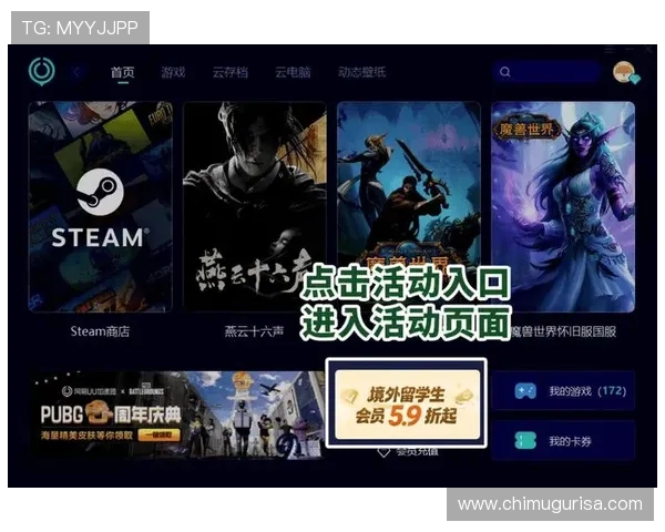 星空旗舰厅下载官网官方入口，享受优质的游戏体验与客服支持